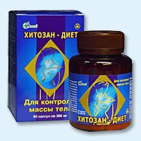 Хитозан-диет капсулы 300 мг, 90 шт - Борогонцы